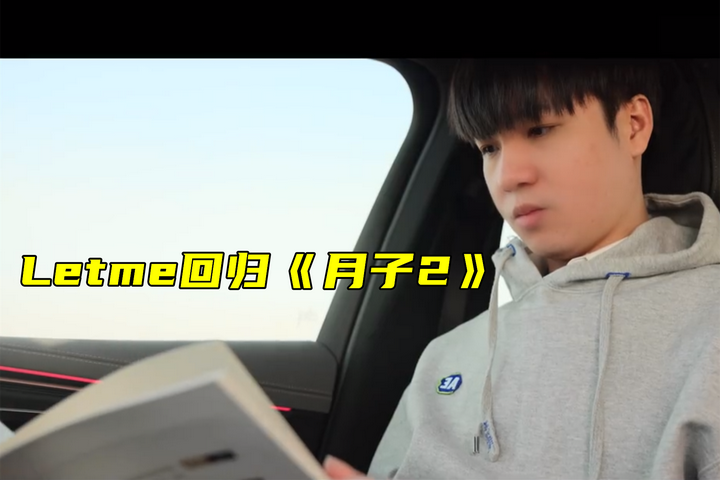 NG28-包含RNG带队取胜！，Ning重要时刻爆冷赛场气氛高涨的词条