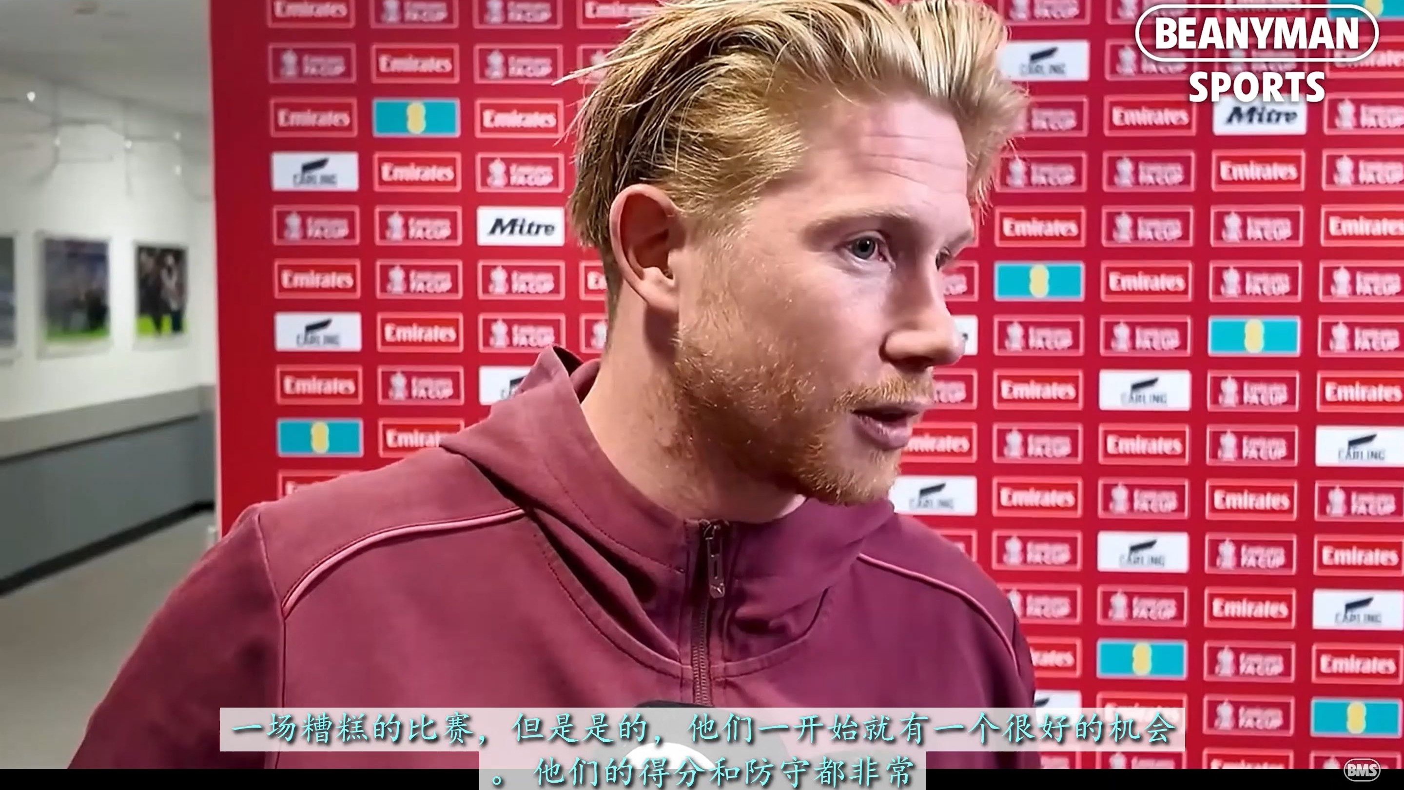 NG28- 爆冷首场状态出色，MAD观众沸腾！，德布劳内重返赛场引发球迷热议