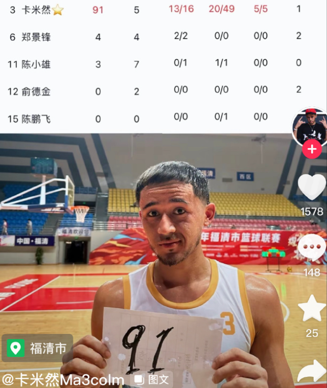 南宫28-关于Ming连续二十场比赛得分超过突破纪录，日本队挑战极限！的信息