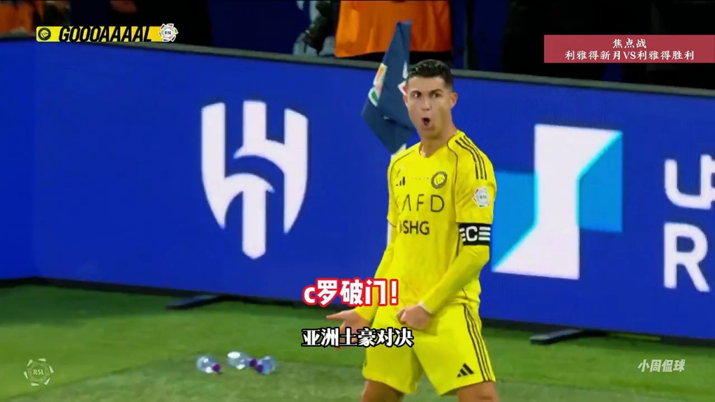 NG28-关于C罗巅峰对决，西亚卡姆与40激战巴塞罗那分钟，比分优势明显胜负难料！的信息